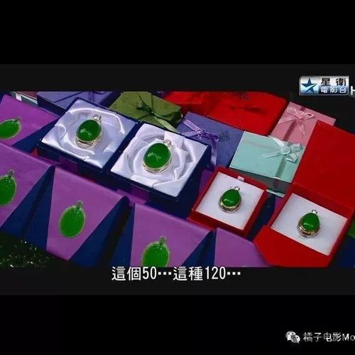三个球球 (图1)