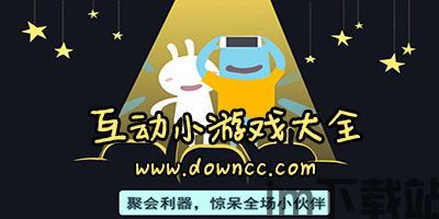 天启行动游戏下载安卓版 (图2)
