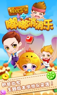 天启行动游戏下载安卓版 (图3)