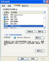 skype历史头像,从Skype头像变迁看社交软件的视觉演变(图2)