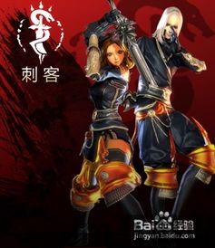 剑灵哪个职业好玩,揭秘最受欢迎职业魅力(图2)