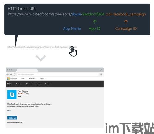 skype客服连接代码,解锁高效沟通之道(图3) skype客服连接代码,解锁高效沟通之道(图3)