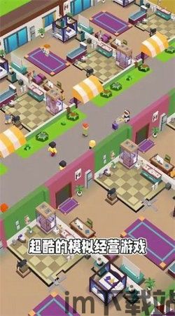 我在长安开酒肆 (图2)