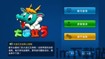 13号星期五游戏手机版下载 (图3)