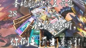 萌王ex安装包 (图3)