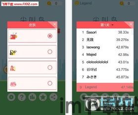 日本声控小 (图1)