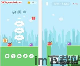 日本声控小 (图2)