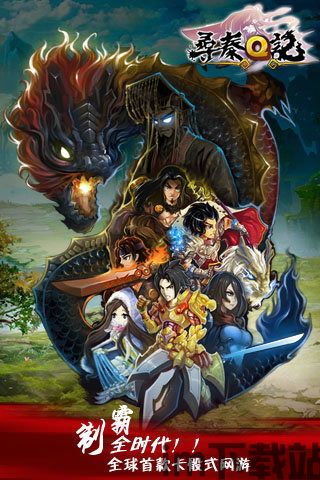 寻秦gm破解版 (图1)