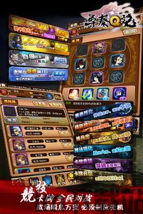 寻秦gm破解版 (图3)