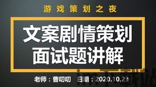 派对策划人 (图2)