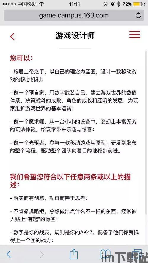 派对策划人 (图1)