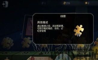 555游戏攻略app安卓免费版 (图3)
