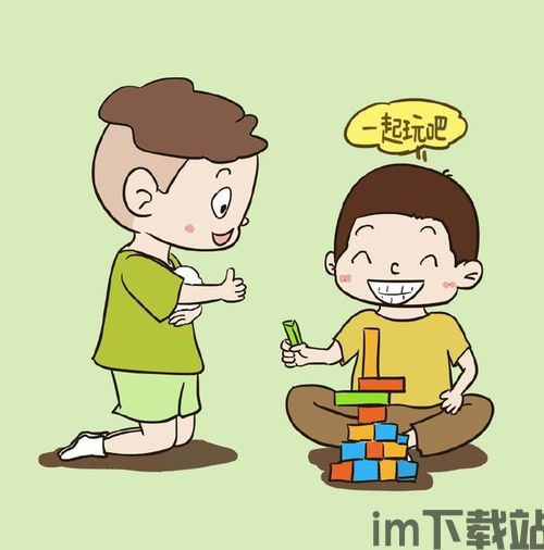 什么什么里奥冒险 (图1) 什么什么里奥冒险 (图1)