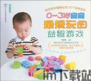 什么什么里奥冒险 (图2) 什么什么里奥冒险 (图2)