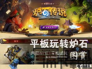 KinoConsole(手机玩电脑游戏) (图1)