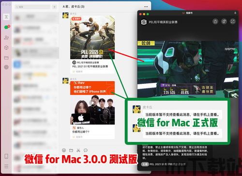 KinoConsole(手机玩电脑游戏) (图2)