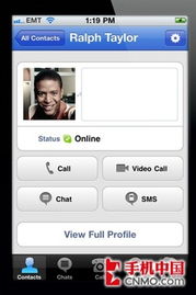 skype打电话说outoftime,揭秘“Out of Time”背后的技术谜团(图1)