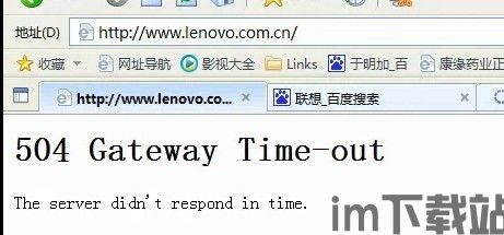 skype打电话说outoftime,揭秘“Out of Time”背后的技术谜团(图2)