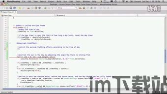 skype打电话说outoftime,揭秘“Out of Time”背后的技术谜团(图3)