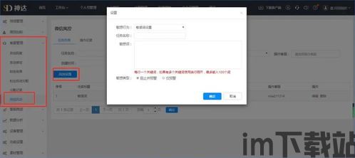 skype分企业版和个人版本,功能差异与适用场景解析(图1)