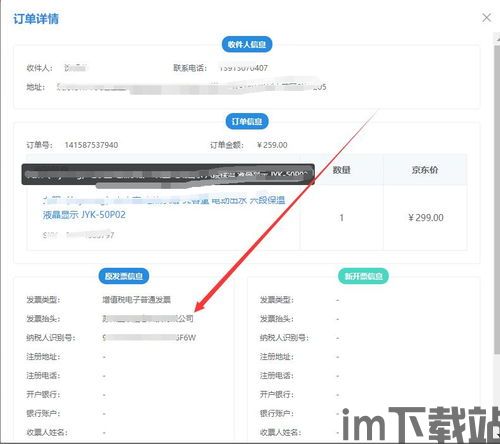 skype分企业版和个人版本,功能差异与适用场景解析(图2)