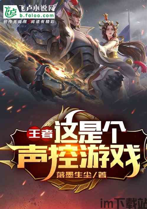 悦看免费小说 (图3)