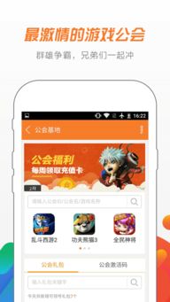 三竹里游戏下载 (图1)