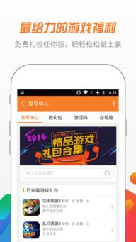 三竹里游戏下载 (图3)