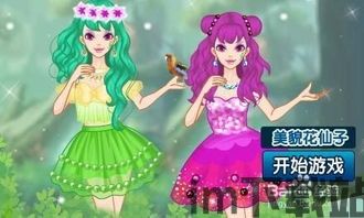 花生好车 (图1)