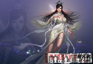 如意取名字 (图2)