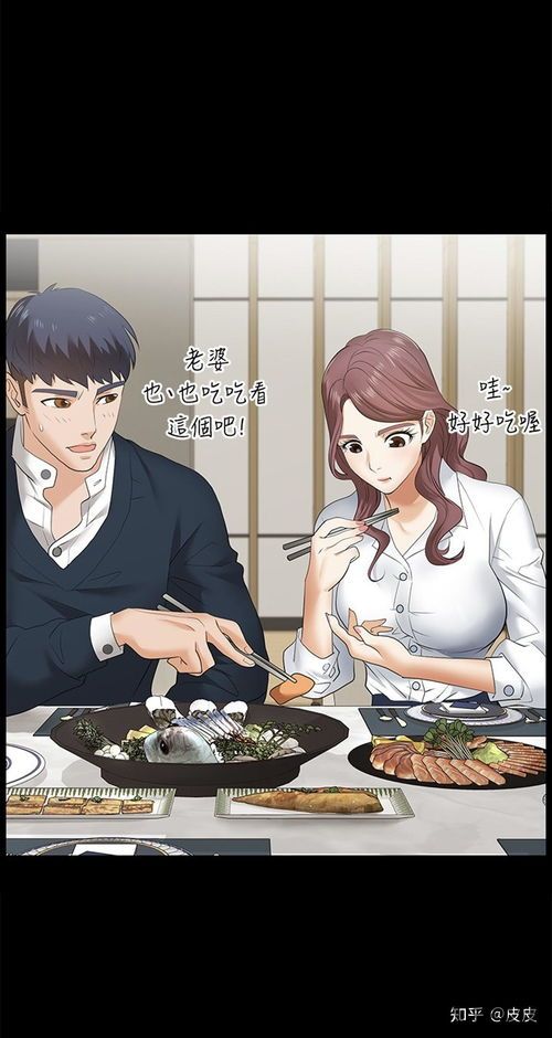 交换人生安卓下载安装 (图1)