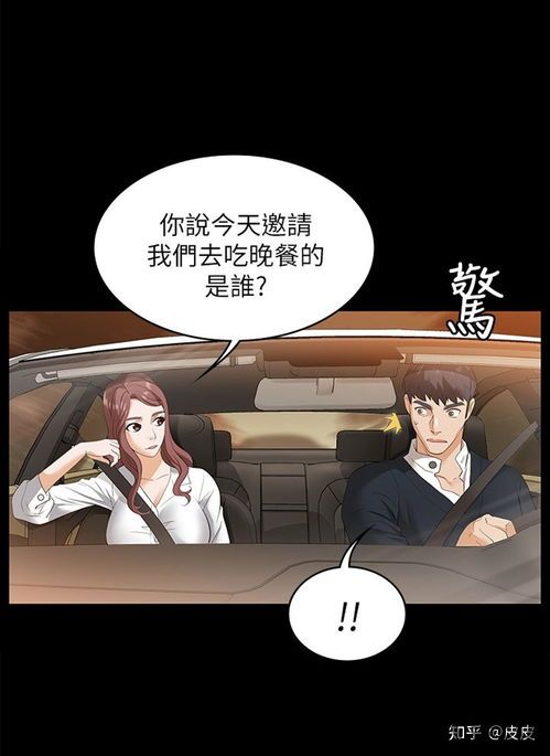 交换人生安卓下载安装 (图3)