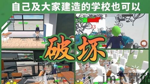 在有魔法少女的学校游戏汉化版 (图3) 在有魔法少女的学校游戏汉化版 (图3)