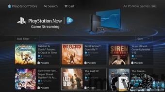 PS4模拟器手机版 (图1)