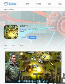 什么什么里奥冒险 (图2)