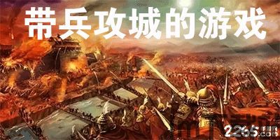 什么什么里奥冒险 (图3)