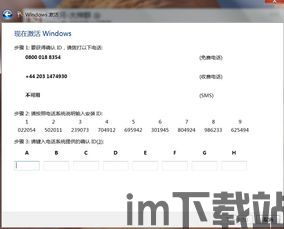 skype手机版不免费了吗,用户需重新考虑通讯费用(图1)