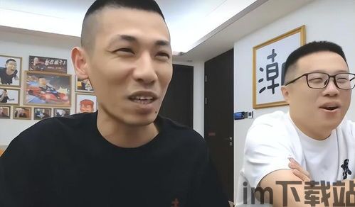 skype帅哥连麦,与Skype上帅气男士的精彩连麦之旅(图2)