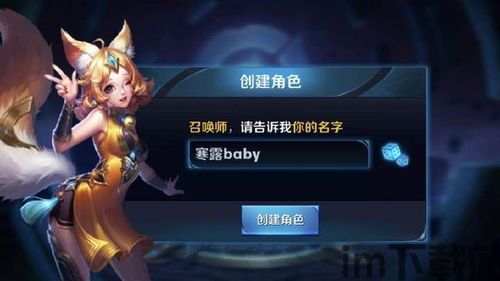 我们之中有内鬼 (图3)