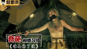 恐怖猛鬼之夜游戏安卓版 (图1)