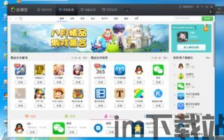 勇者历险记手机小游戏下载 (图3)
