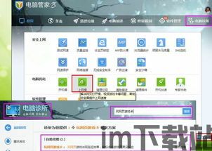 云储农联网农户版手机客户端下载安装 (图1)