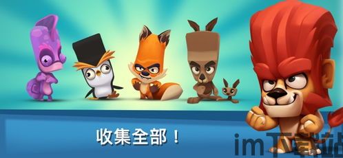 疾风战纪小游戏内置菜单 (图1)