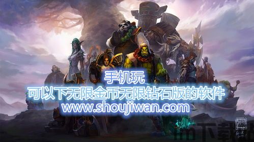 逃跑吧少年手机版无限钻石无限点券 (图3)
