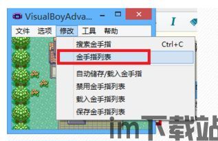 金手指游戏修改器 (图2) 金手指游戏修改器 (图2)