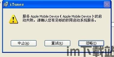 skype手机版安装不了图片,图片无法加载背后的原因(图2)