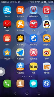 skype手机版安装不了图片,图片无法加载背后的原因(图1)