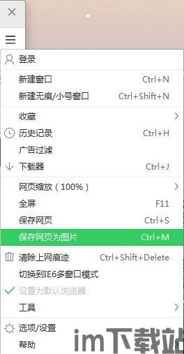 小狐狸由于达到存储限制,小狐狸出错,探寻故障背后的故事”(图3)