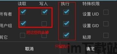 烧饼修改器老版本2.5.31旧版 (图1)