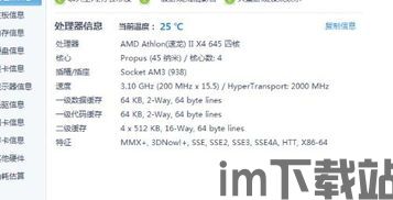 dj秀app免费下载歌曲 (图3)